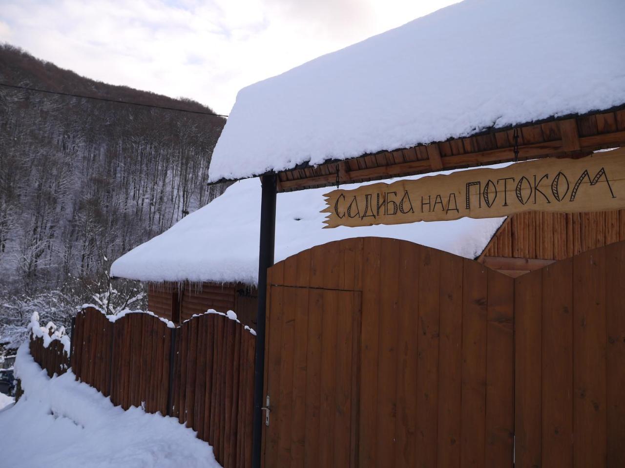Садиба Над Потоком Lumshory Exterior photo